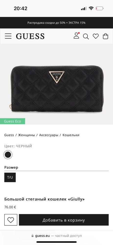 Guess оригинал кошелек новый