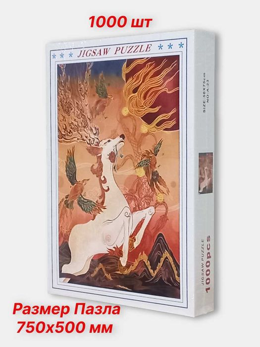 Пазлы для взрослых наборы всемирно известных картин 500/1000 элементов