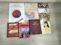 Корейкий книги- чисто корейский