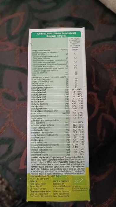 Адаптирано козе мляко Holle 4 Organic внесено от Англия