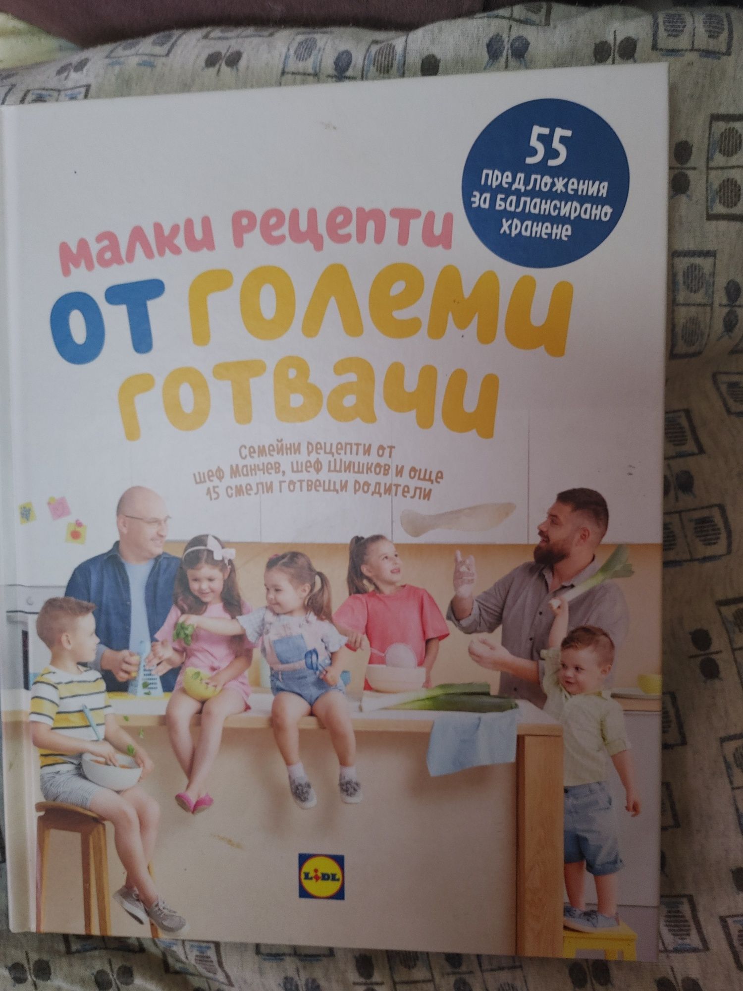 Много запазена книга