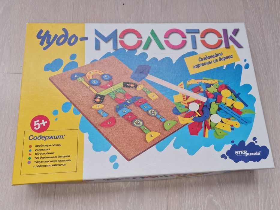 Мозайка с чукче 5+