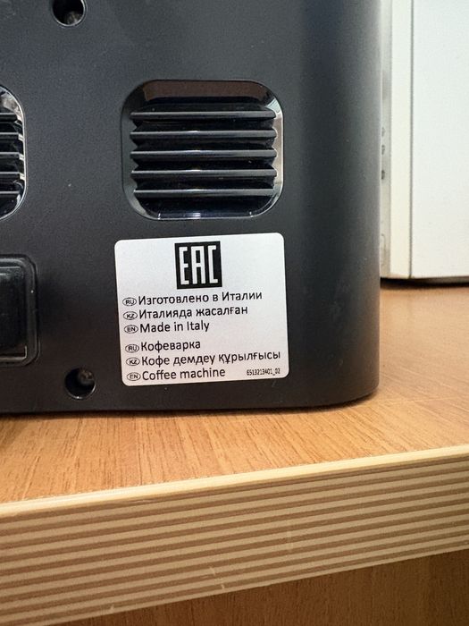 Продается кофе машина DelonghI