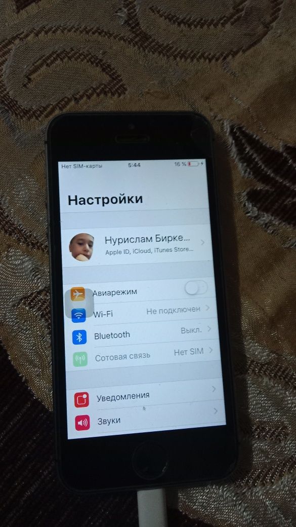 Айфон Работает!!!