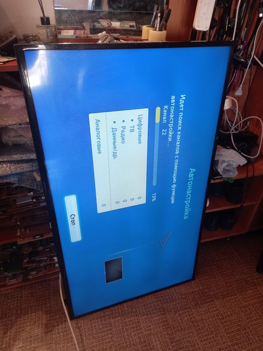 Срочно продам самсунг большой