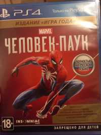 Продам диск на PS4