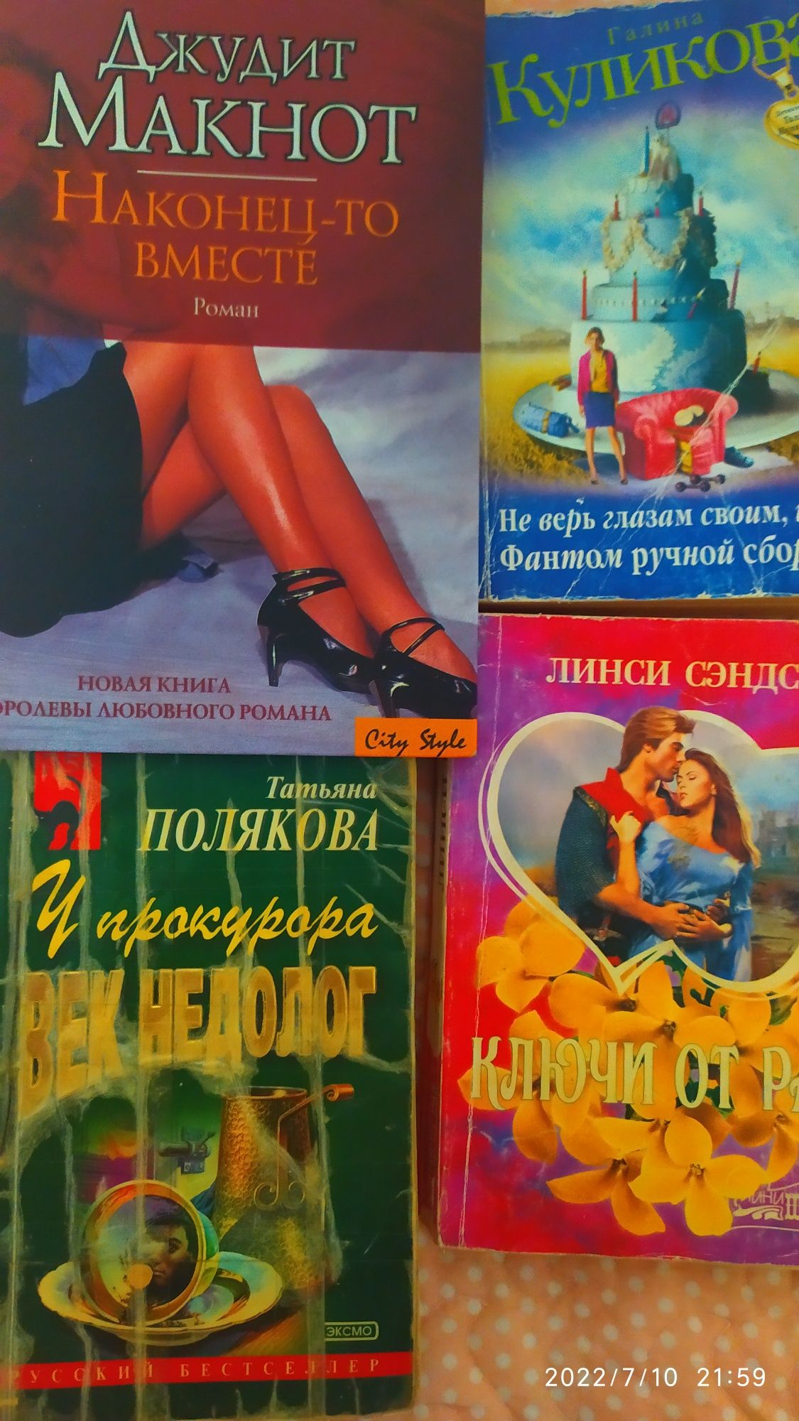 Интересные книги