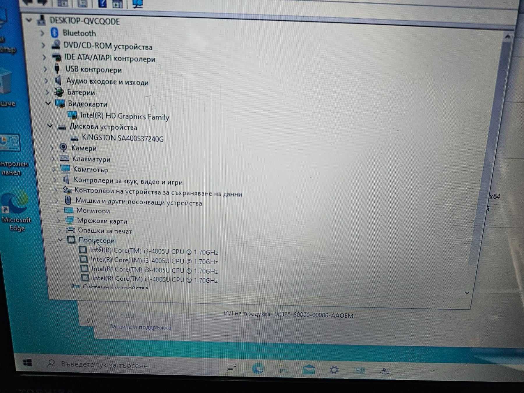 ПРОМО ЦЕНА ! Лаптоп Toshiba Satellite PRO R50