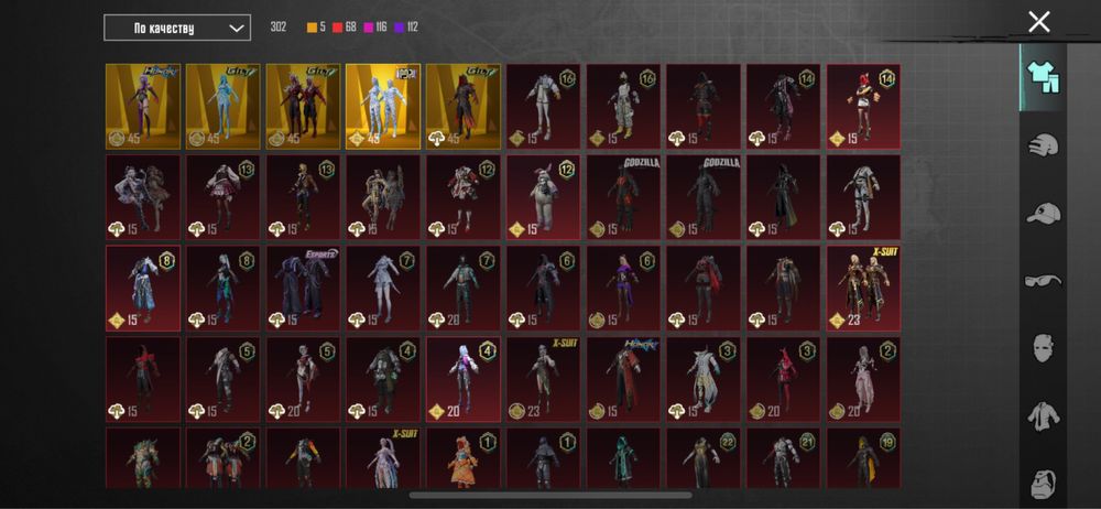 Жирный аккаунт пабг