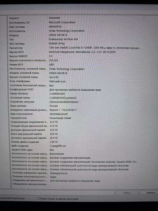 Продается Компьютер