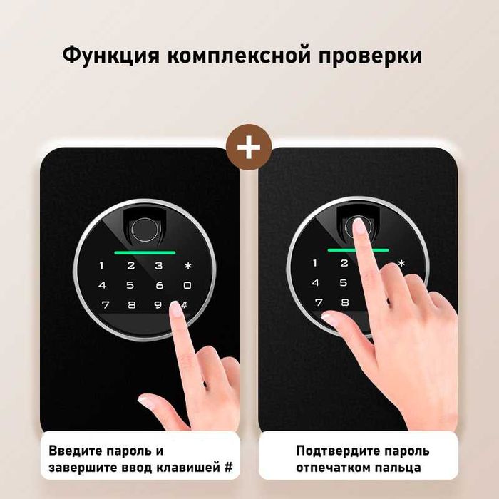 Сейф мебельный DELI ET631 черный / ET634 белый - 380х320х450мм 19кг