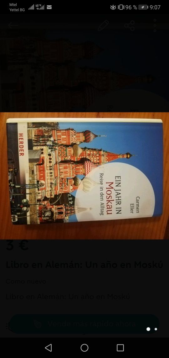 Книги на немски език