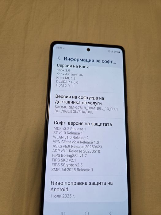 Продавам Samsung S20 FE 5G