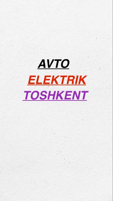 Moshina ochish permichka benzin nasos avtoelektrik akumulyator
