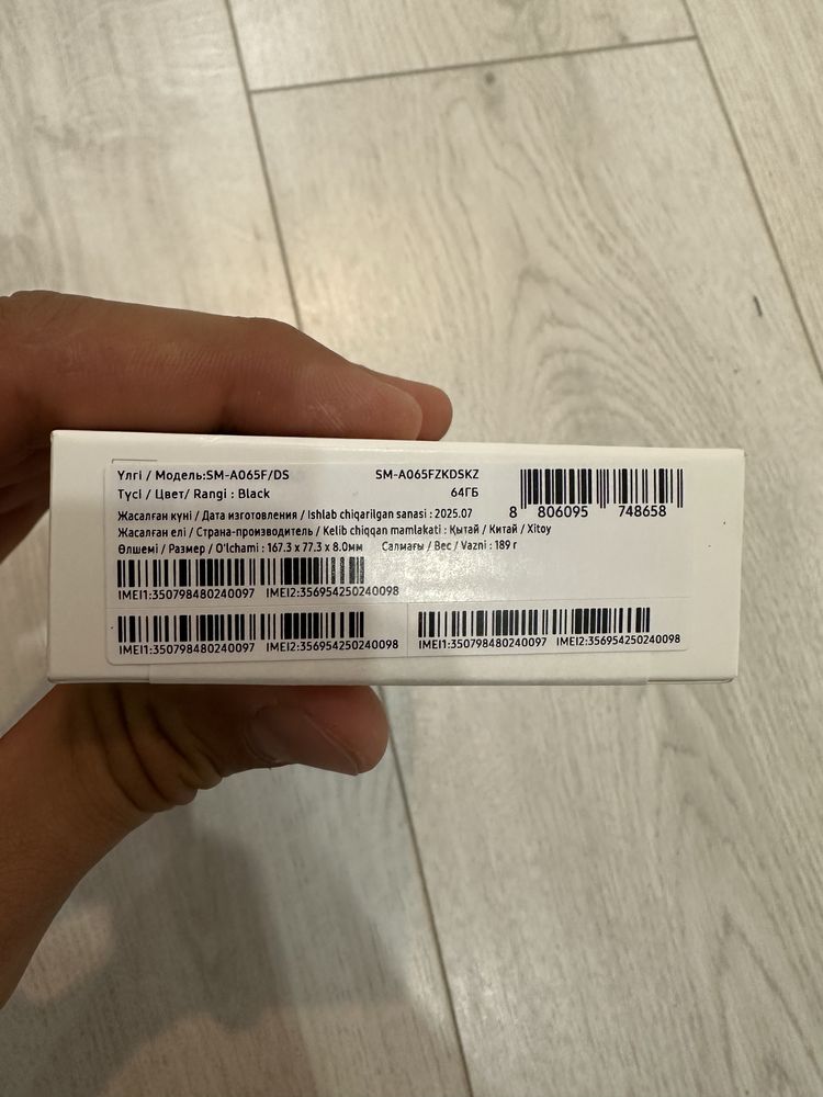Самсунг Galaxy A06