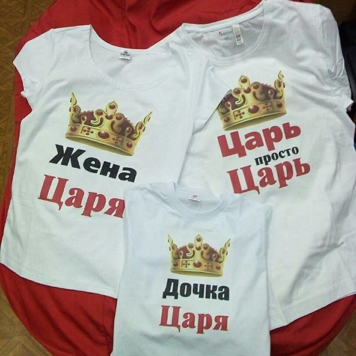 Семейные футболки от Купиподарок