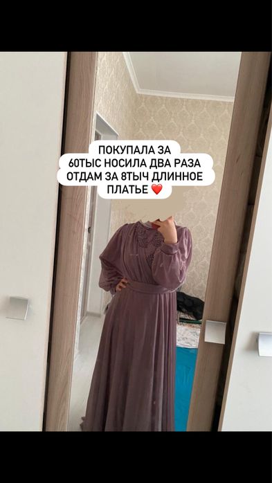 Девочки забирайте по 5000тг могу сделать еще ниже!!!