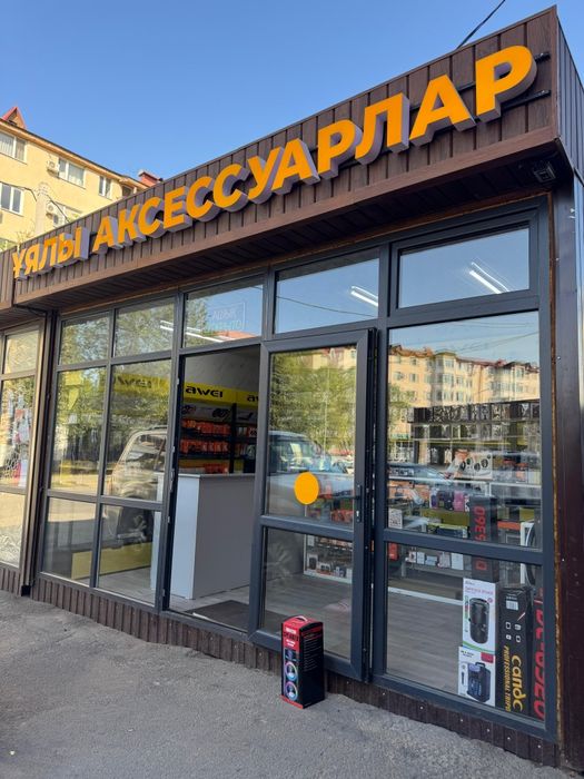 Продаётся готовый бизнес