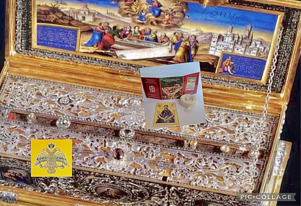 Brâul Maicii Domnului” PANGLICA “Cordeluta Sfantul Munte Athos”Grecia