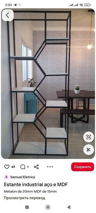 Лофт мебель арзон нархта сфатли ишончли