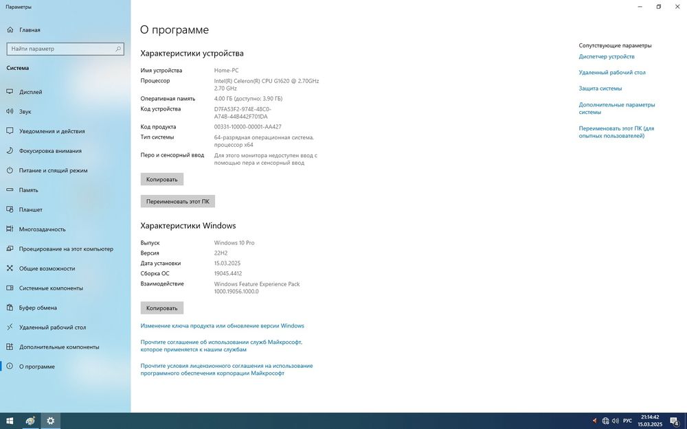 DDR3 prosessor: G1620 /HDD 160 ,windows 10 pro 
HDD: 160 GB
Operativka