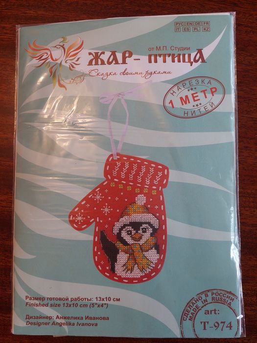 Новогодний набор для вышивки на фетре