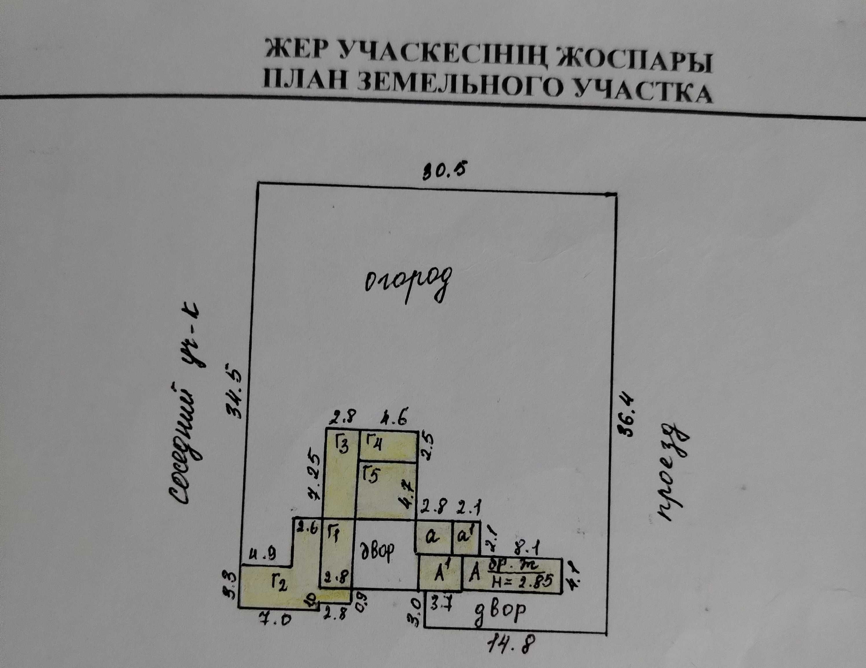Срочно! Продам дом в центре городе Булаево