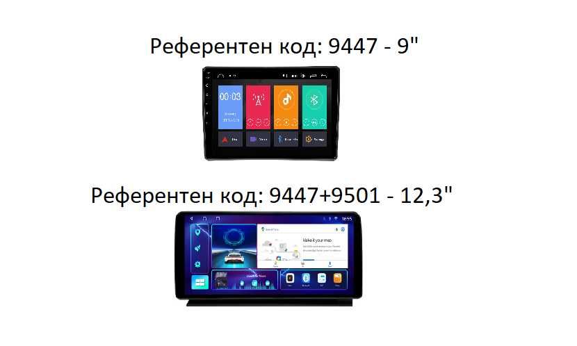 GREAT WALL HAVAL H6, 2017-2022 - 9'' / 12,3" Андроид Навигация, 9447