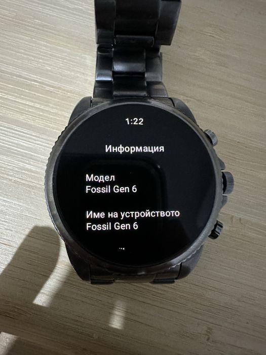 Смартчасовник Fossil Gen6