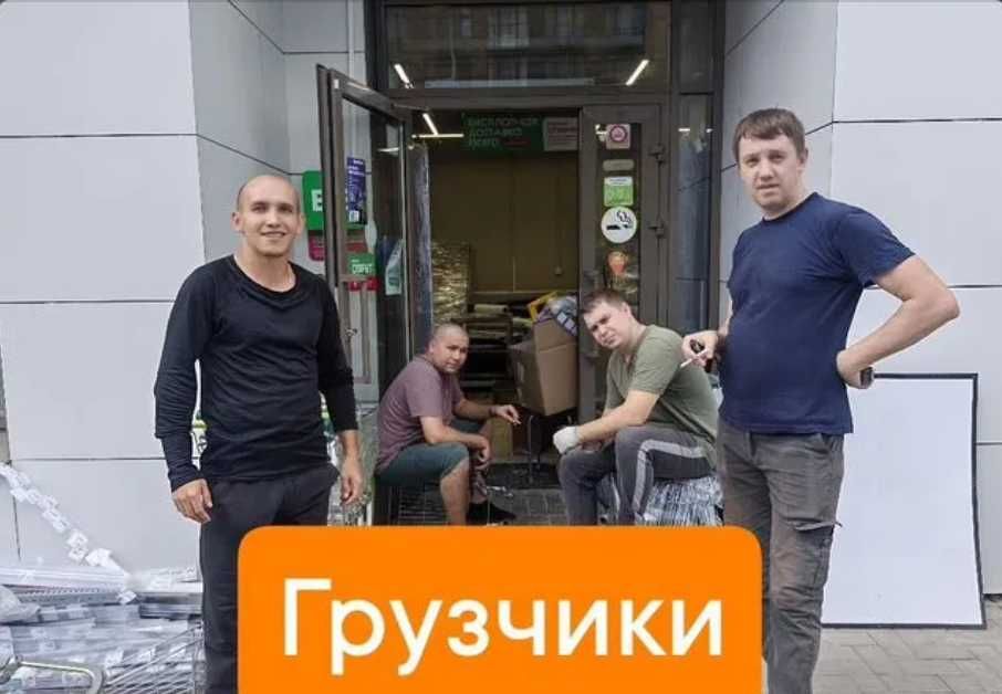 Разнорабочие-грузчики: склад, офис, дом, выезд в день обращения