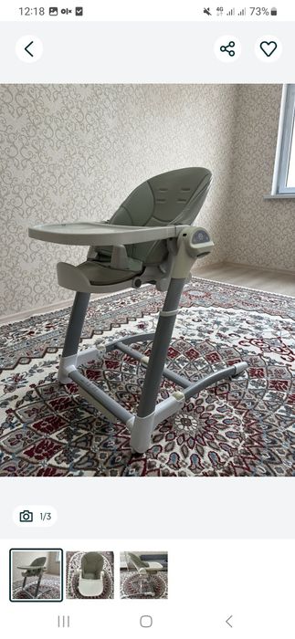 Стулчик кормиления шезлонг