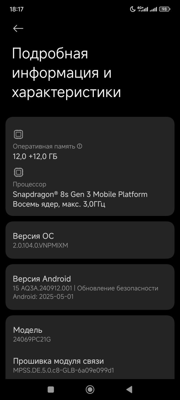 Poco F6 12+12/512+16 в идеальном состоянии android 15