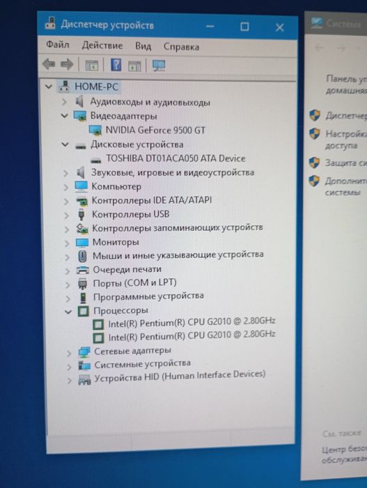 Компьютер системный блок