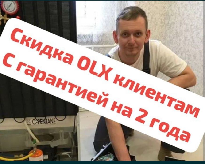 Ремонт стиральных машин