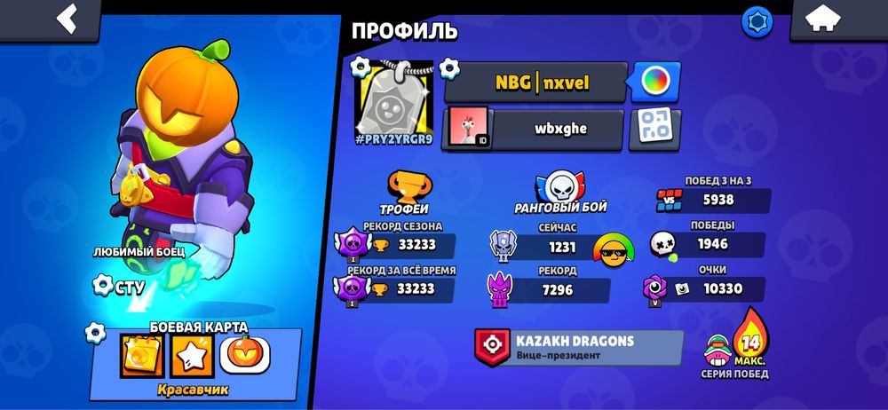 brawl stars аккаунт