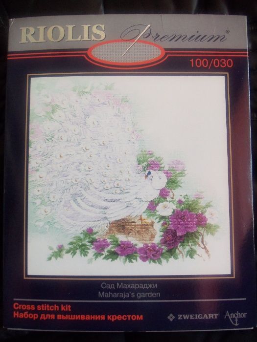 Dimensions Sleigh Ride Tree Skirt