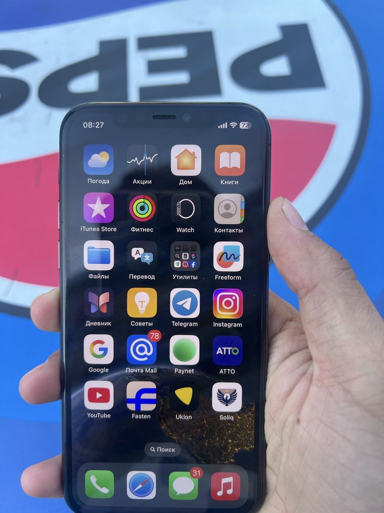 Iphone 11 pro 64