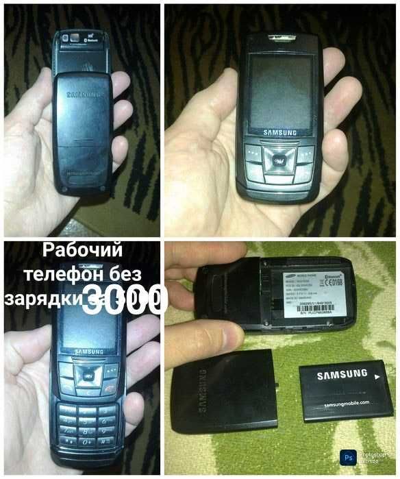Цена снижена! Ретро сотовый телефон