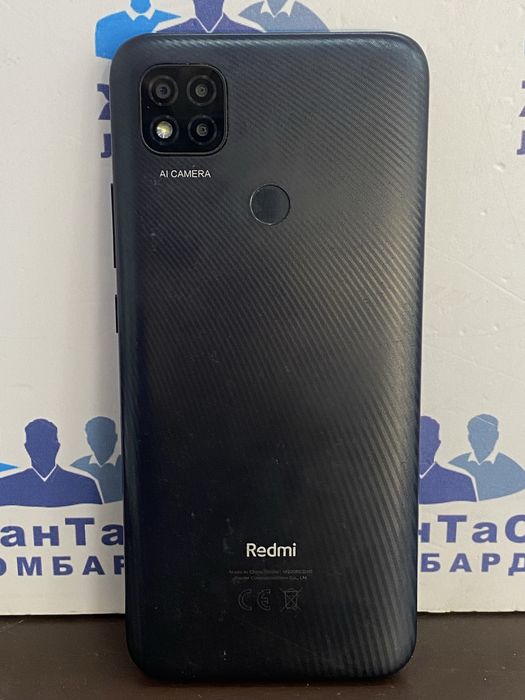 Redmi 9C Астана ЖанТаС ломбард