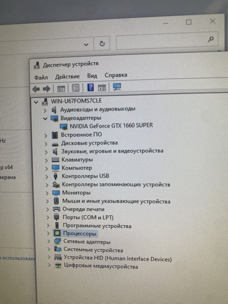 Игровой компютер обмен есть!