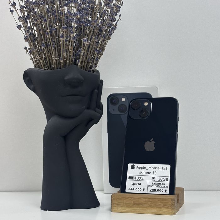 iPhone 13, 128gb