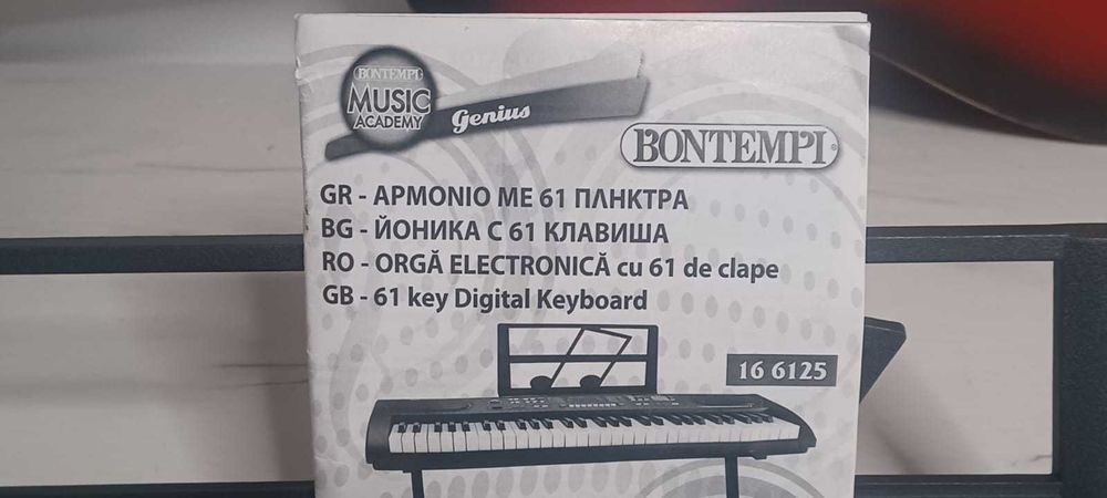 Orgă electronică Bontempi