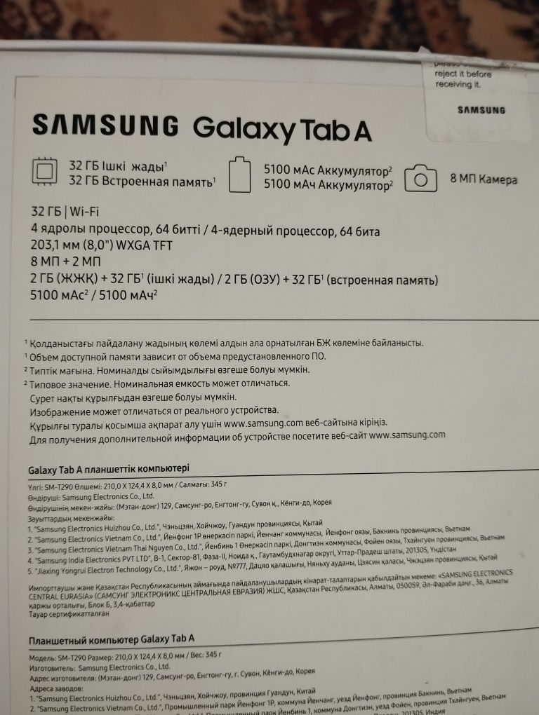 Планшет Samsung tab A, 2gB ОЗУ, 32gB Вн.пам.