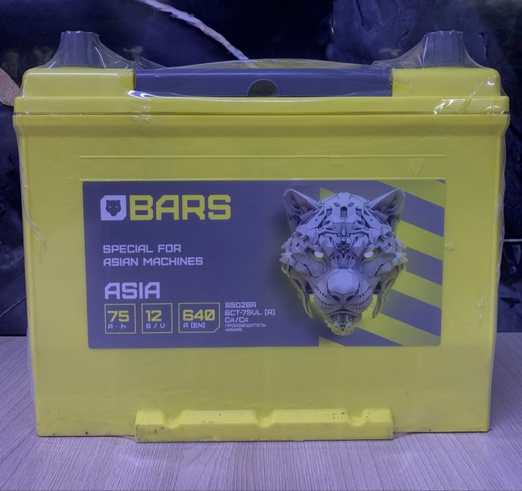 Аккумляторы Аккумлятор