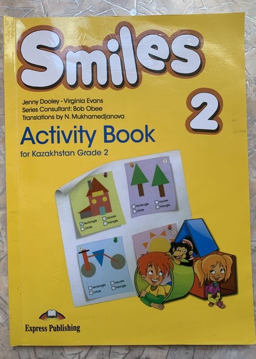 Рабочая тетрадь б/у Smiles 2 класс