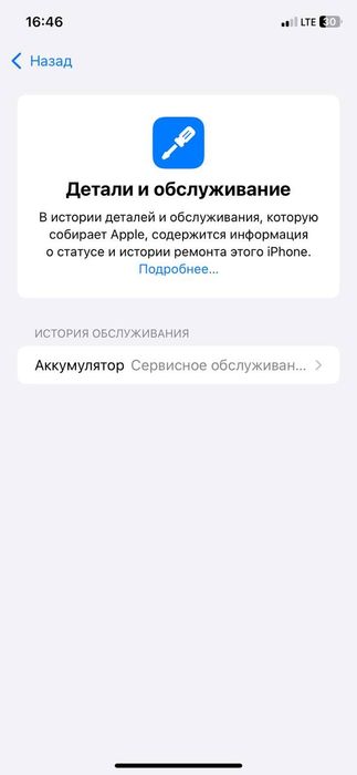 Iphone 11 ideal kafolat bilan