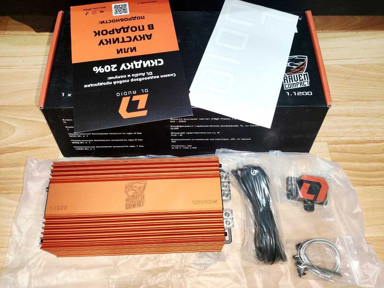 DL Audio Raven 1.1200Watt D-Klass