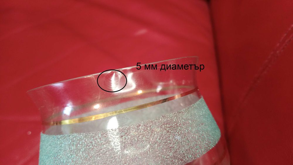 Много красиви ретро шампанки, златни кантове, цветна посипка, 6 бр