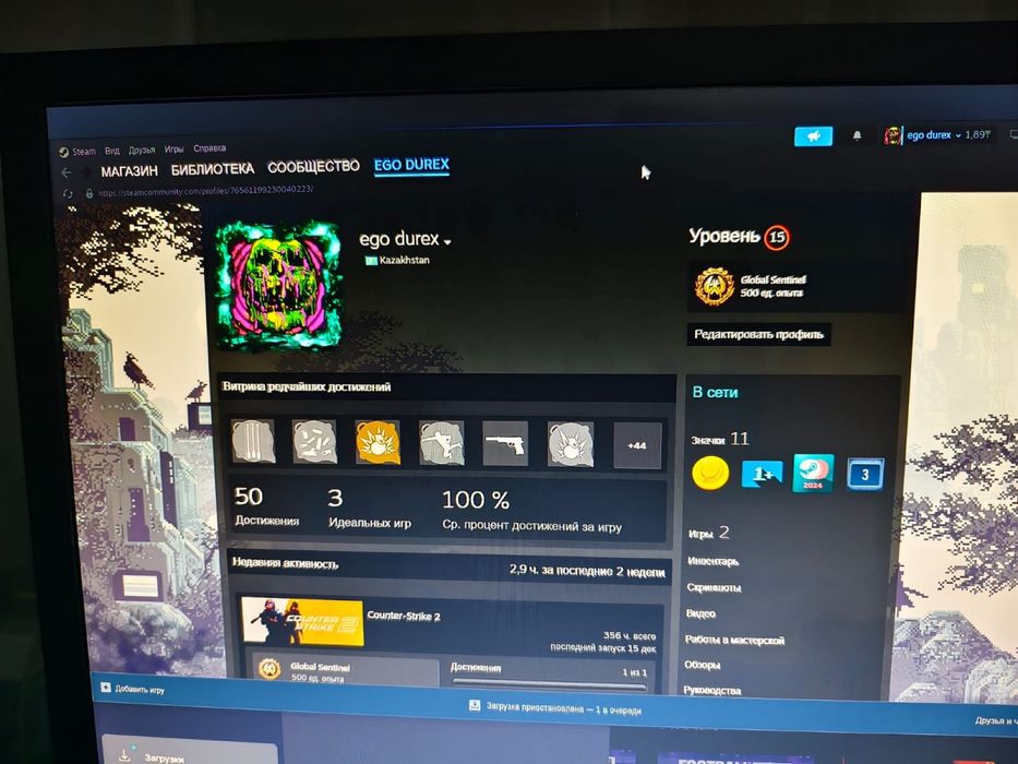 Аккаунт Кс2 стим
