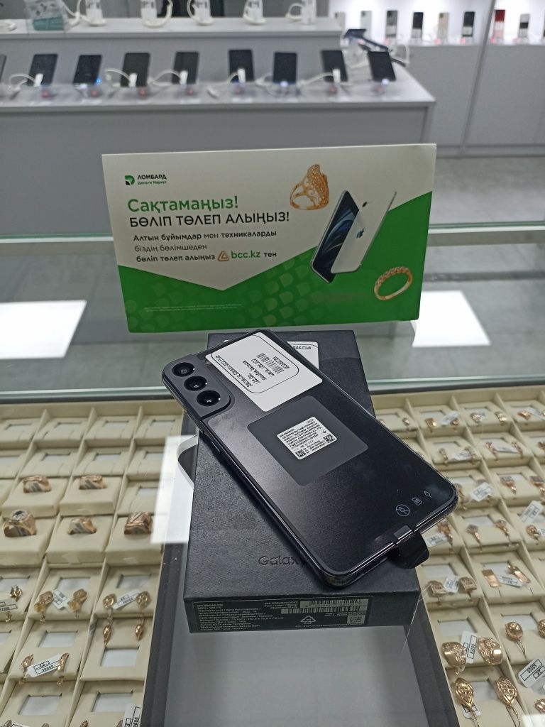 Samsung Galaxy S22 Plus/Алматы